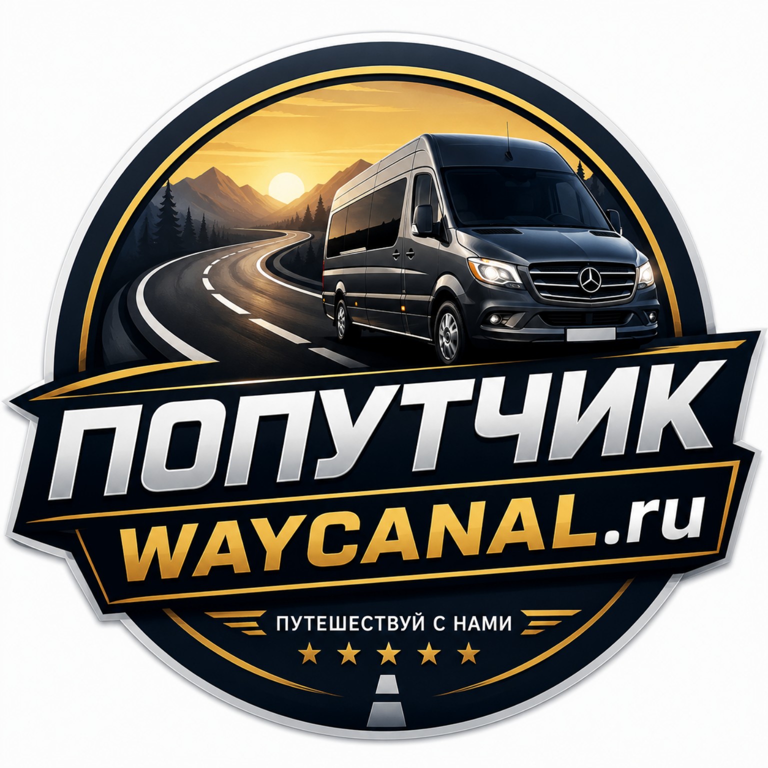 Попутчик WAYCANAL.ru